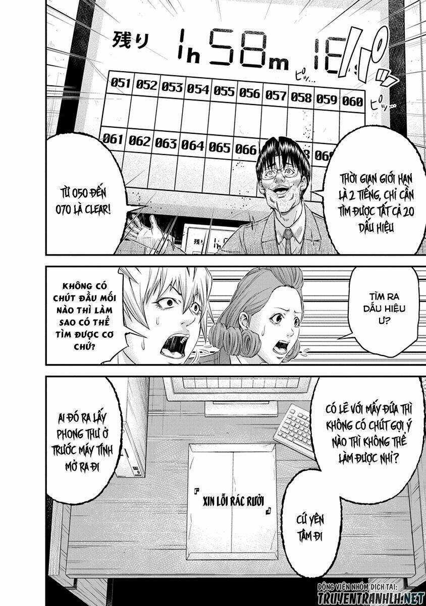 Signal 100: Chapter 9