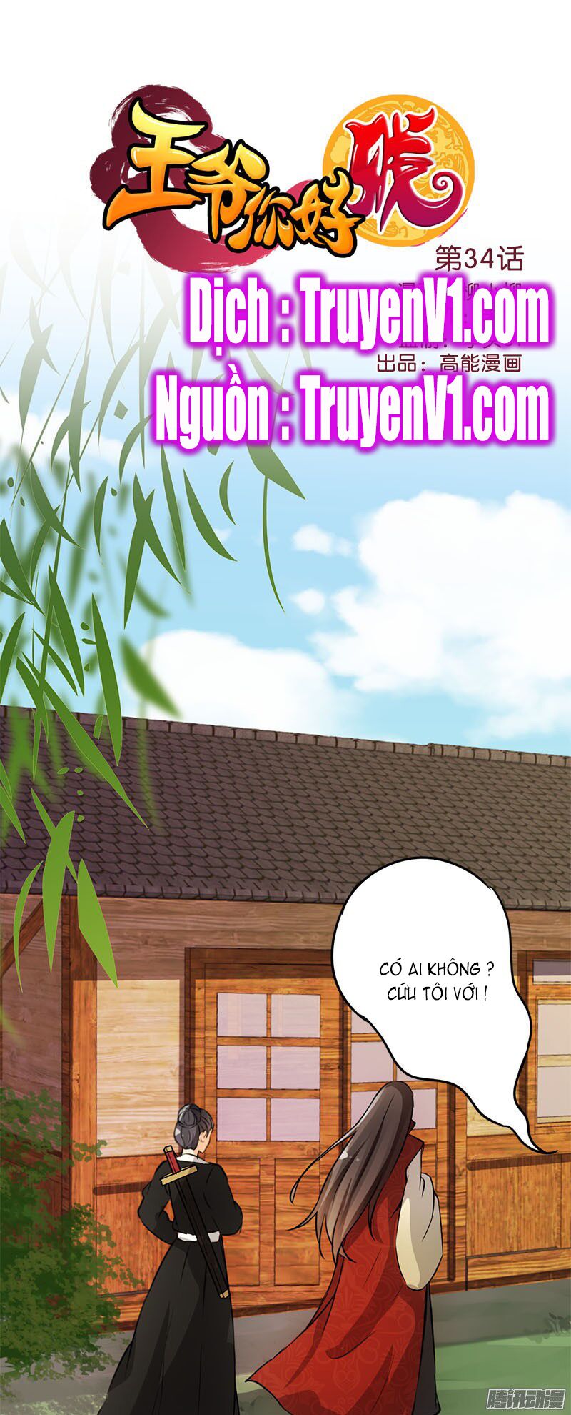 Vương Gia ! Ngươi Thật Bỉ Ổi !: Chapter 34