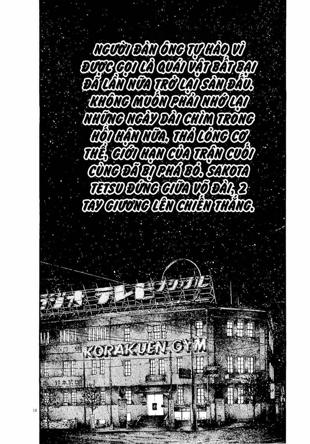 Rainbow: Chapter 227