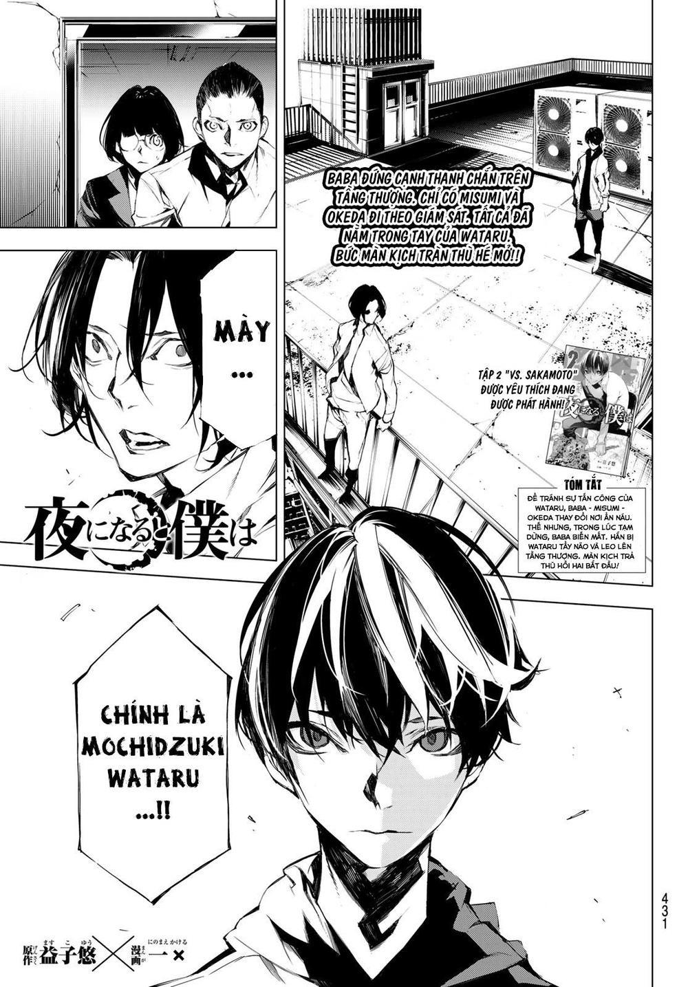 When Night Falls: Chapter 26