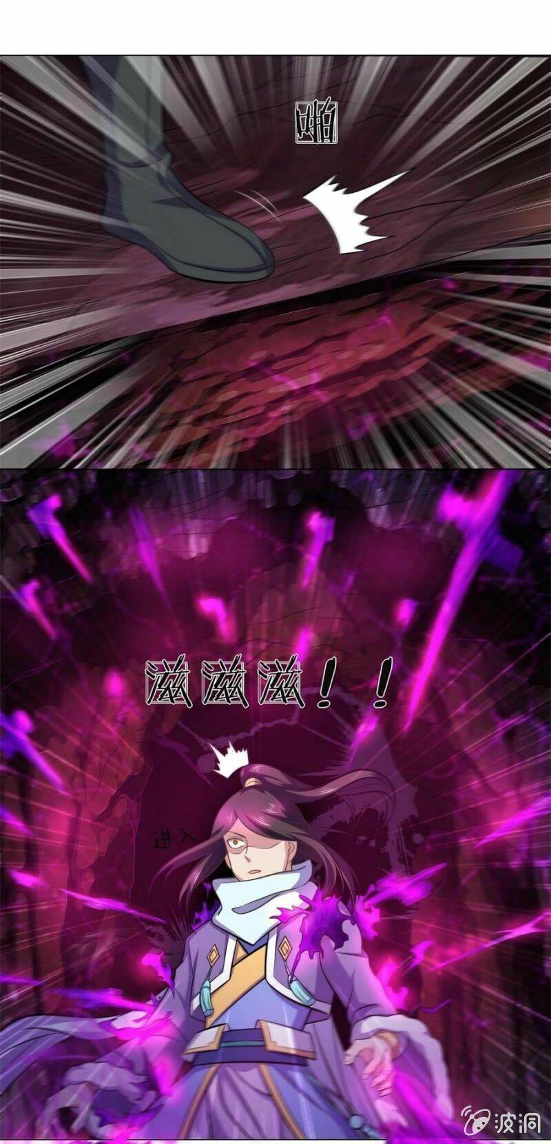 Tuyệt Thế Thần Hoàng: Chapter 95