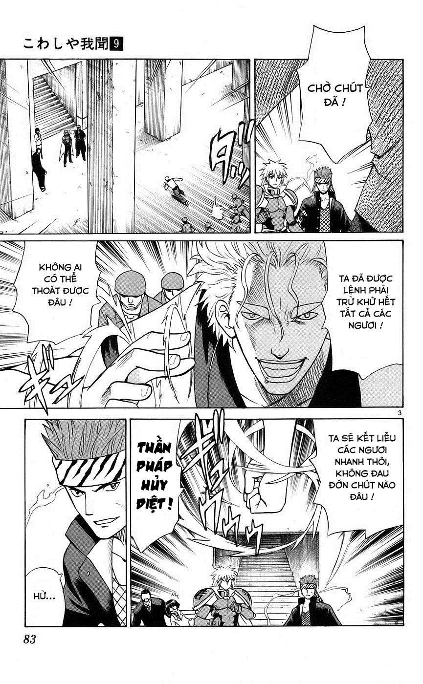 Kowashiya Gamon: Chapter 83