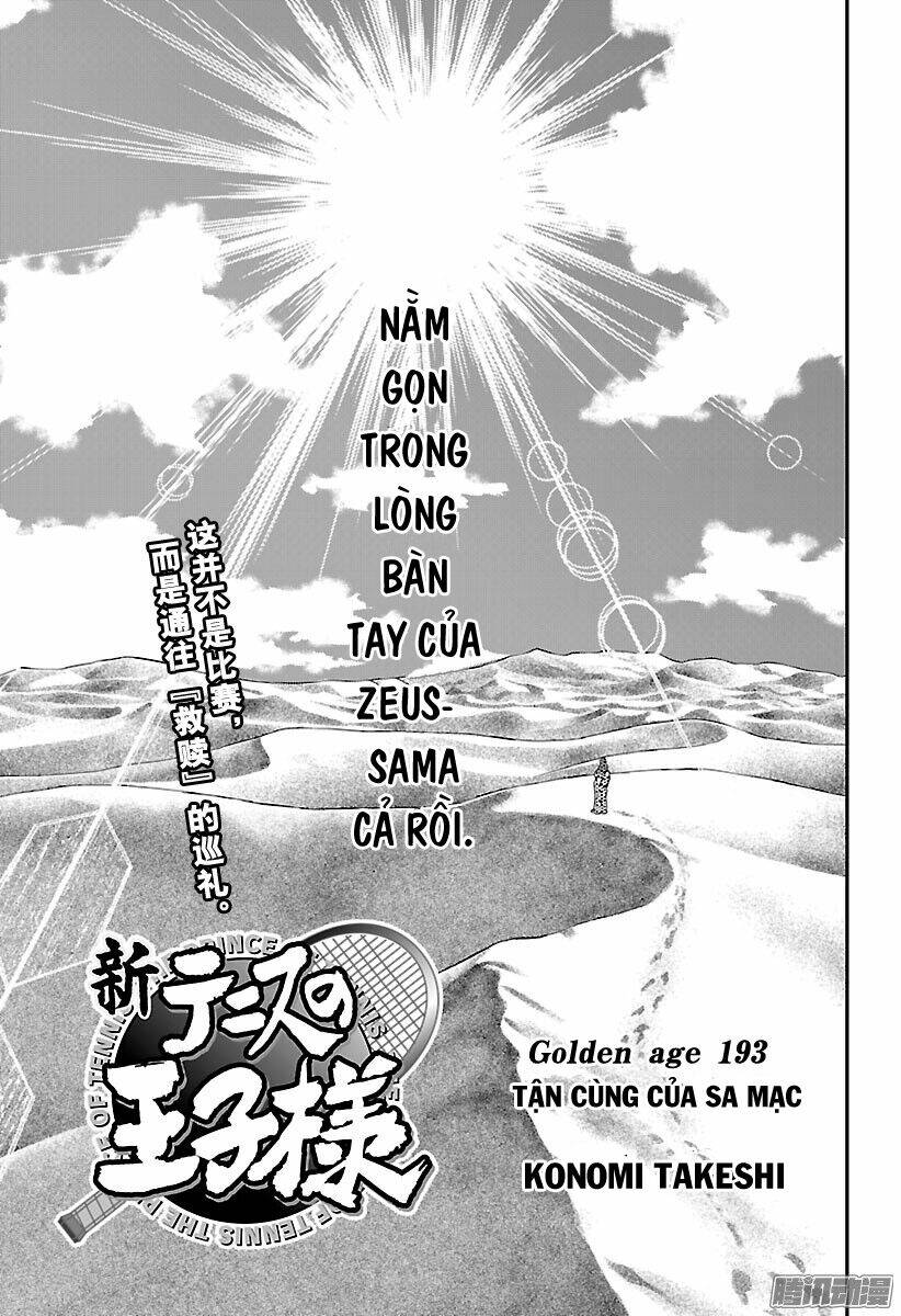 New Prince Of Tennis: Chapter 193