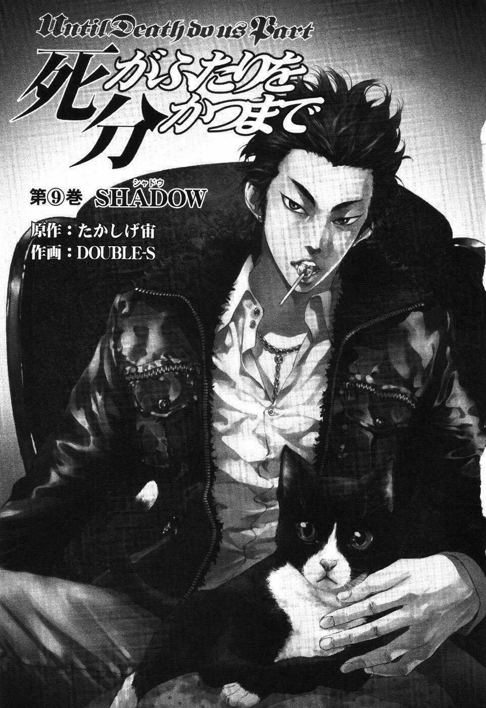 Until Death Do Us Part: Chapter 66