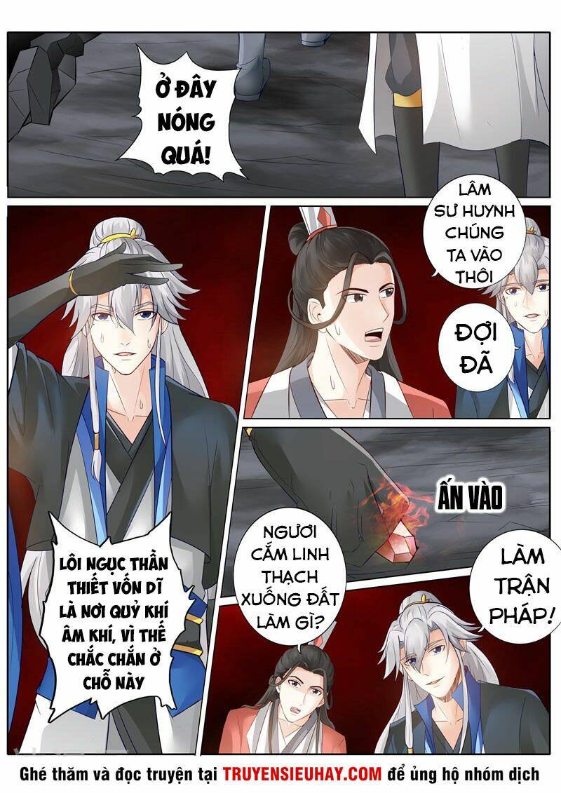 Chư Thiên Ký: Chapter 236