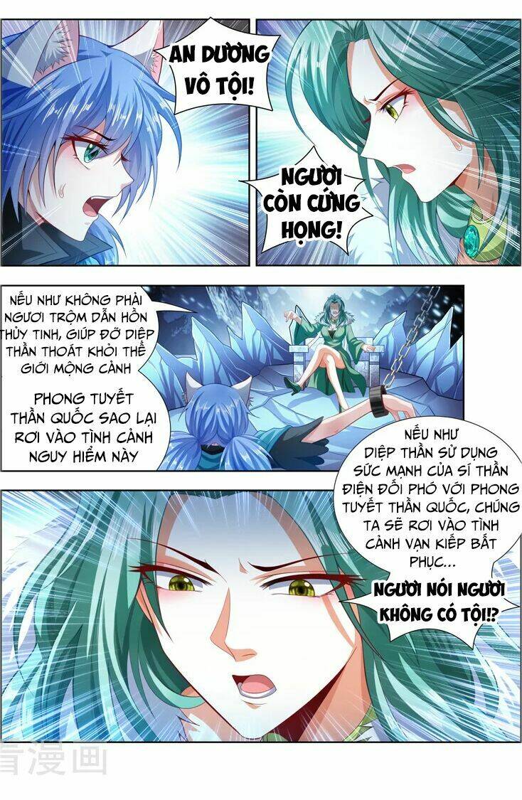 Vạn Giới Thần Chủ: Chapter 103