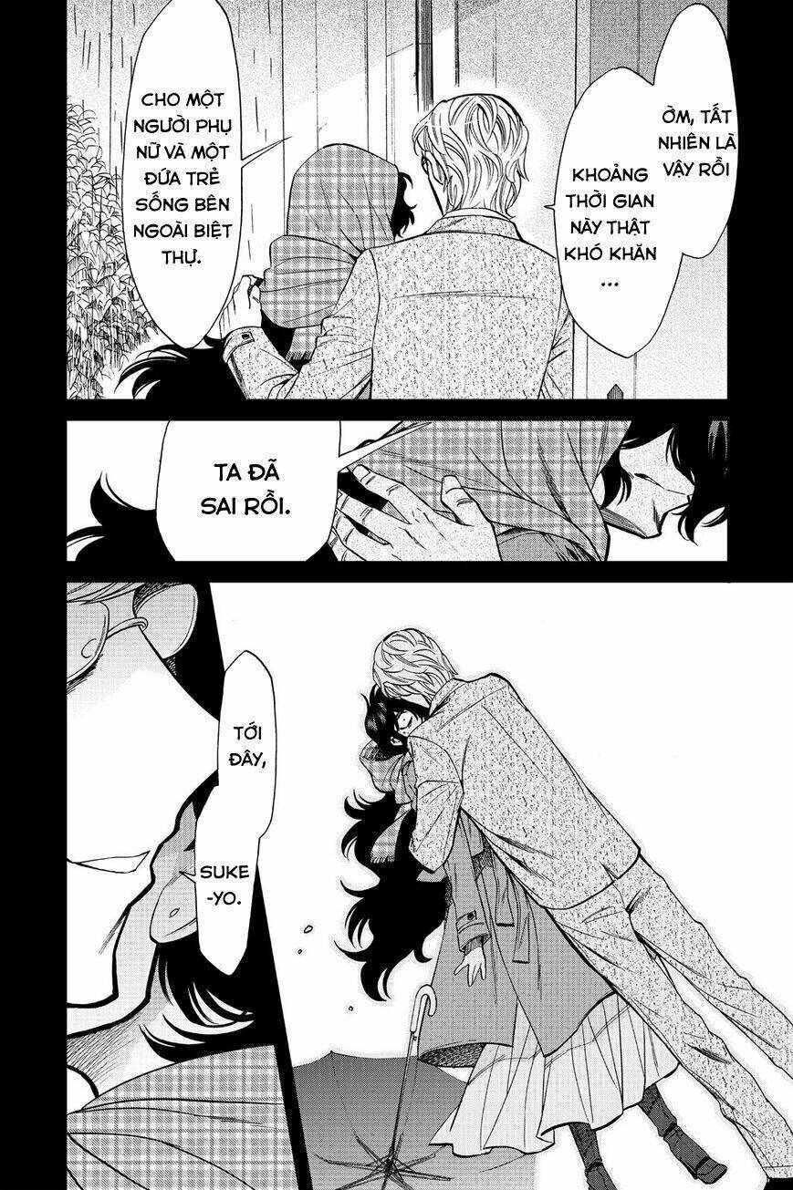 Kasane: Chapter 81