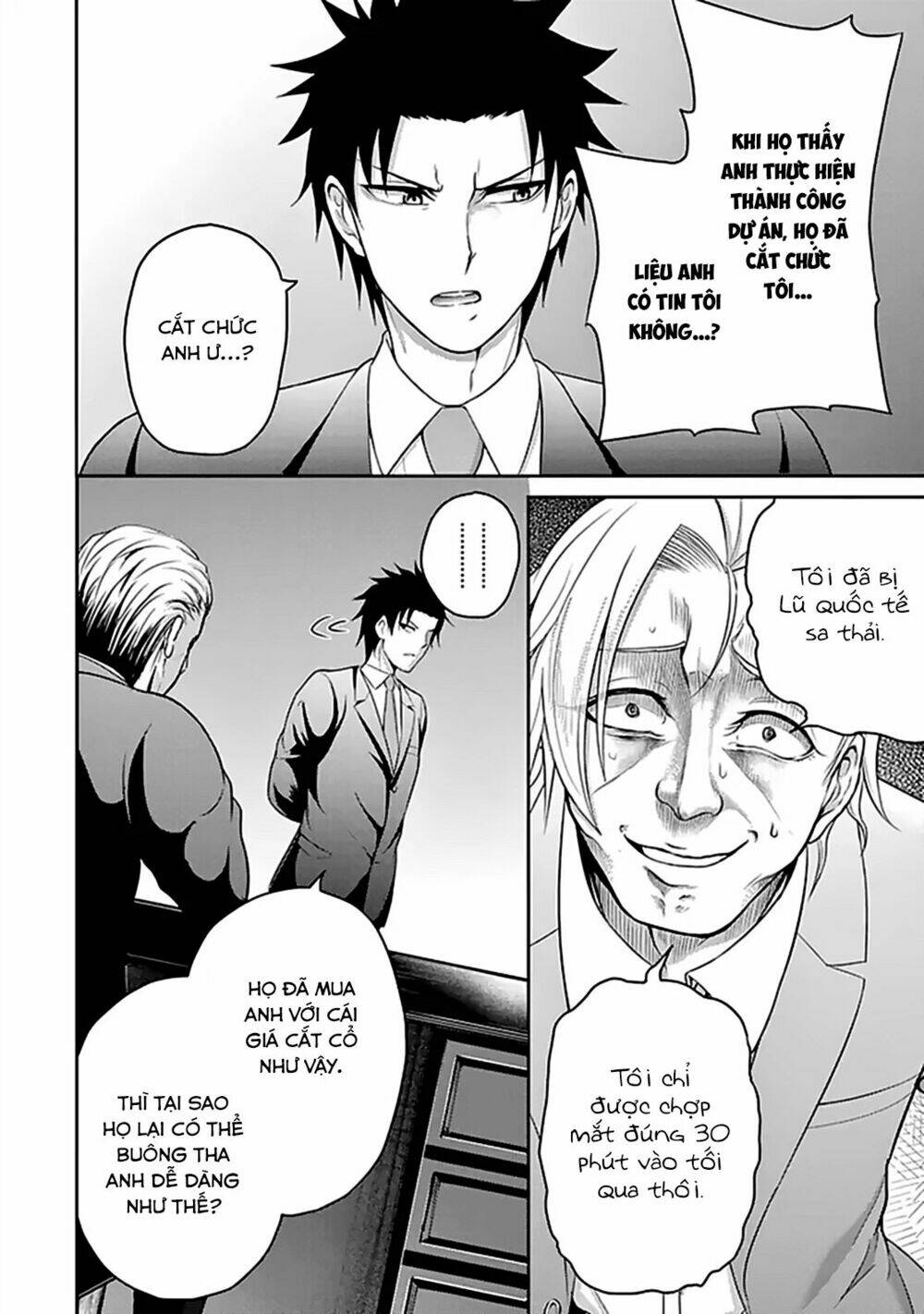 29 To Jk: Chapter 13