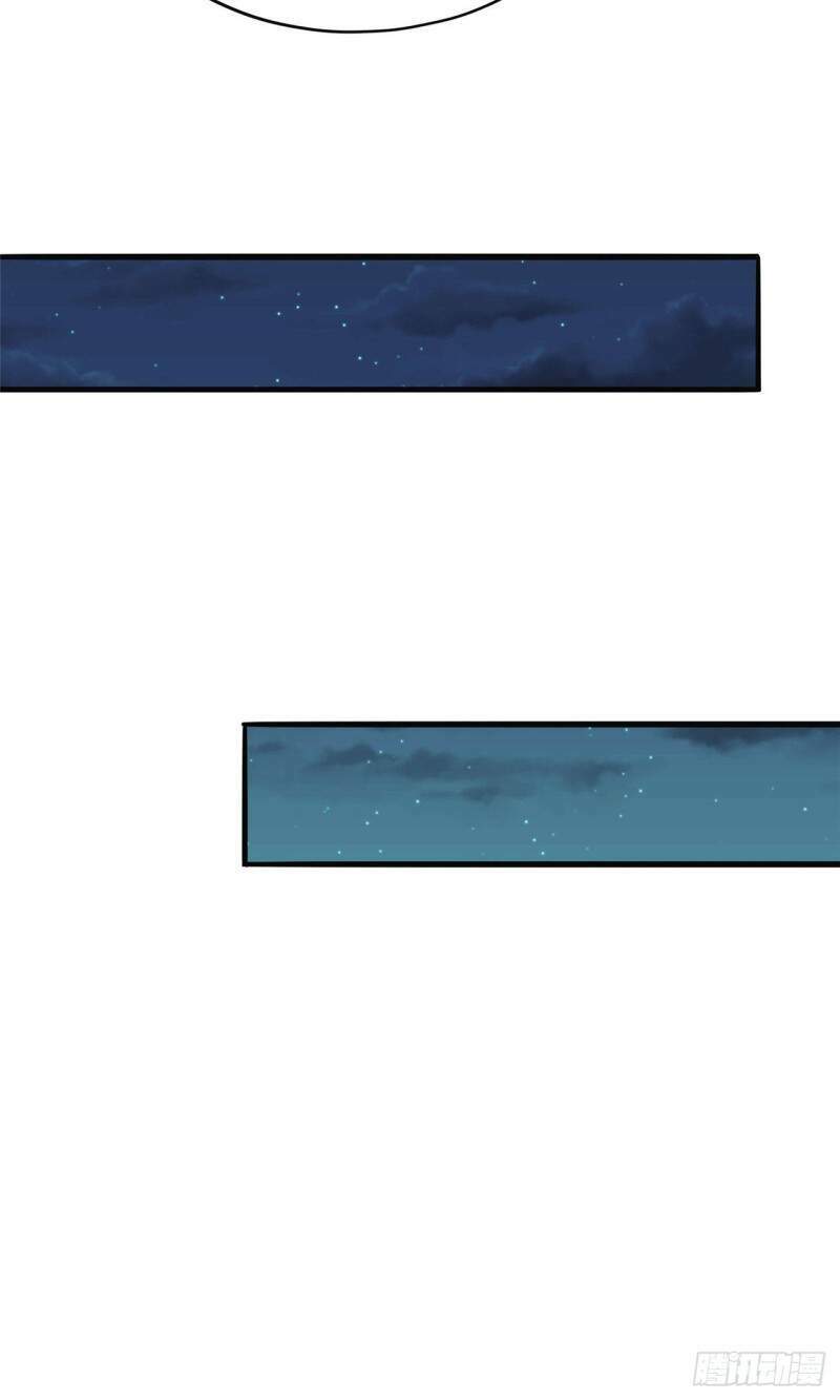 Siêu Cấp Nữ Thần Trọng Sinh: Chapter 33