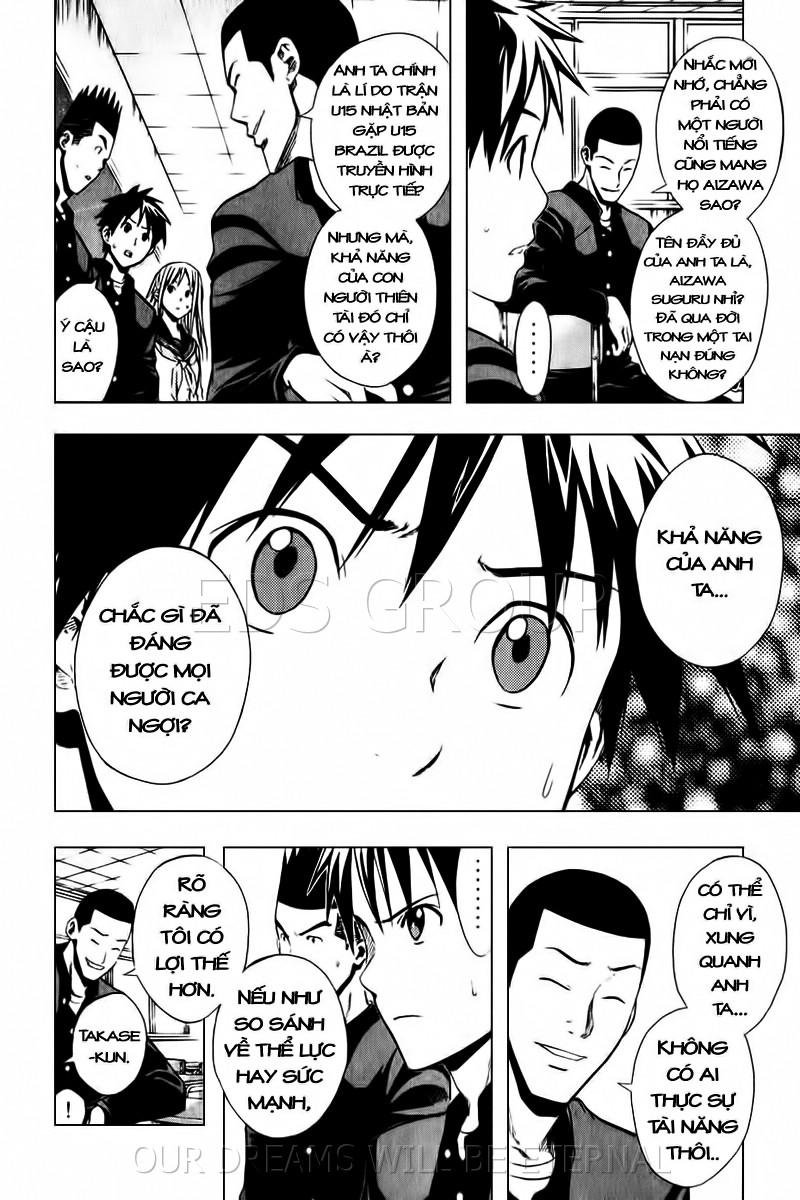 Area No Kishi: Chapter 25