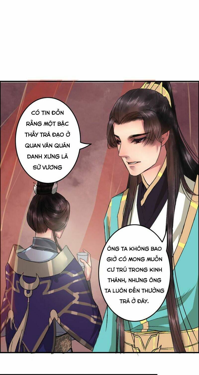 Độc Chiếm Kiều Thê Làm Sủng Phi: Chapter 4