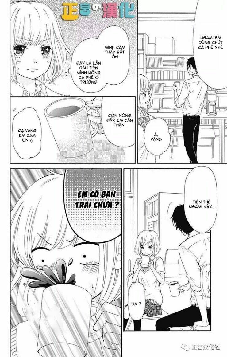 Furuya-Sensei Wa An-Chan No Mono: Chapter 1