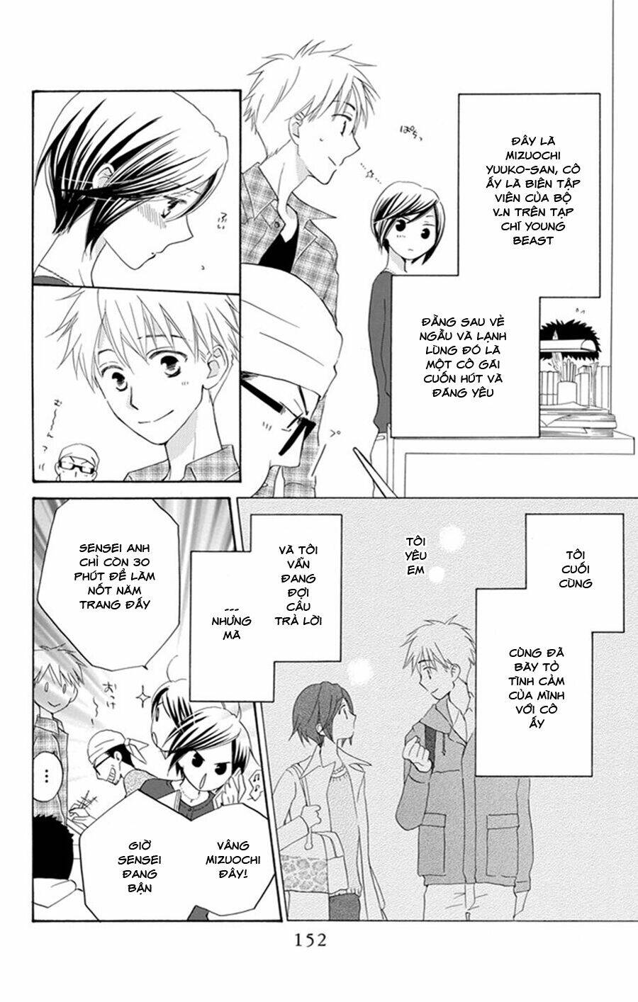 Không Thể Chờ Đến Sáng Mai Được!: Chapter 5