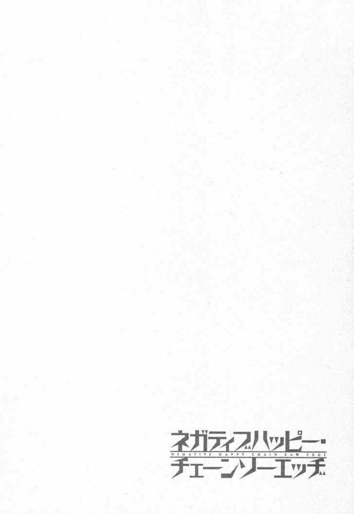 Negative Happy Chain Saw Edge: Chapter 2