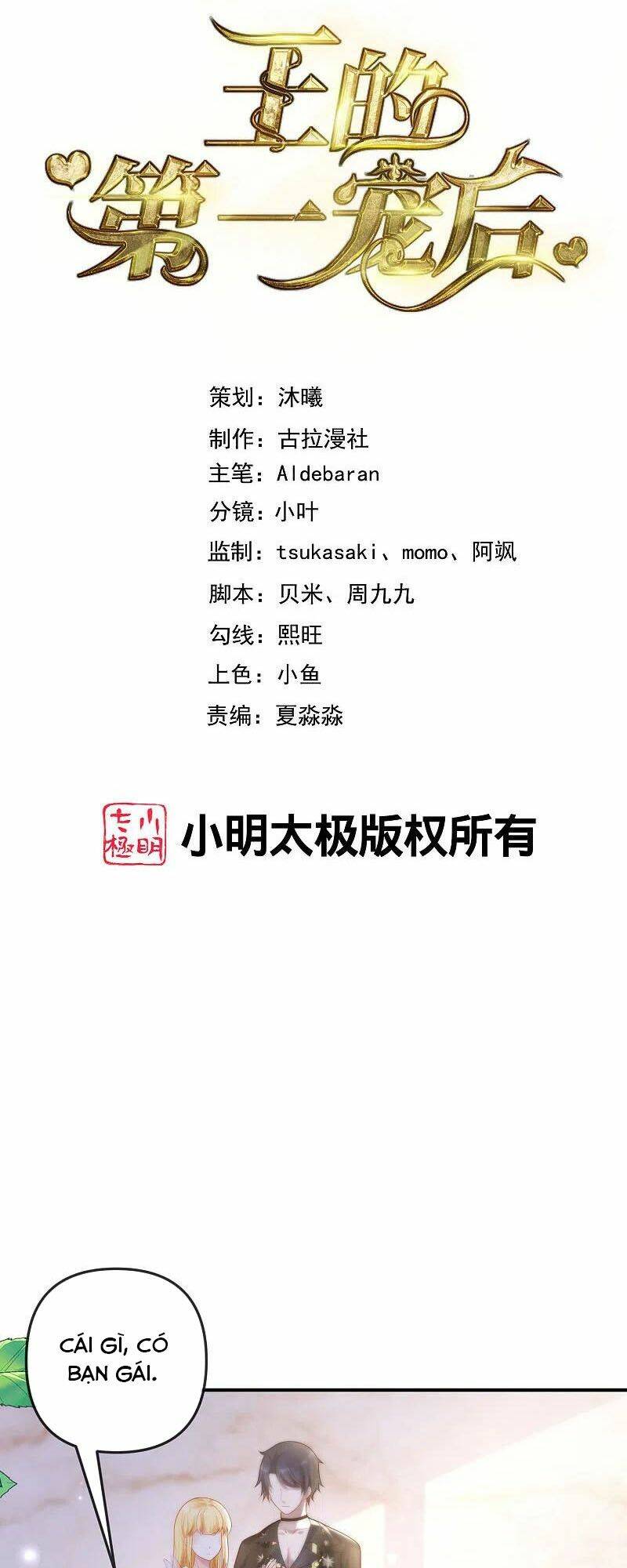 Sủng Hậu Của Vương: Chapter 142