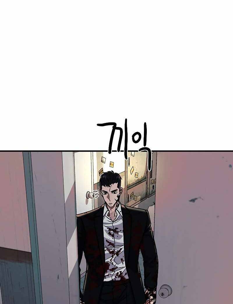 Ước Muốn Của Một Gangster: Chapter 3.2