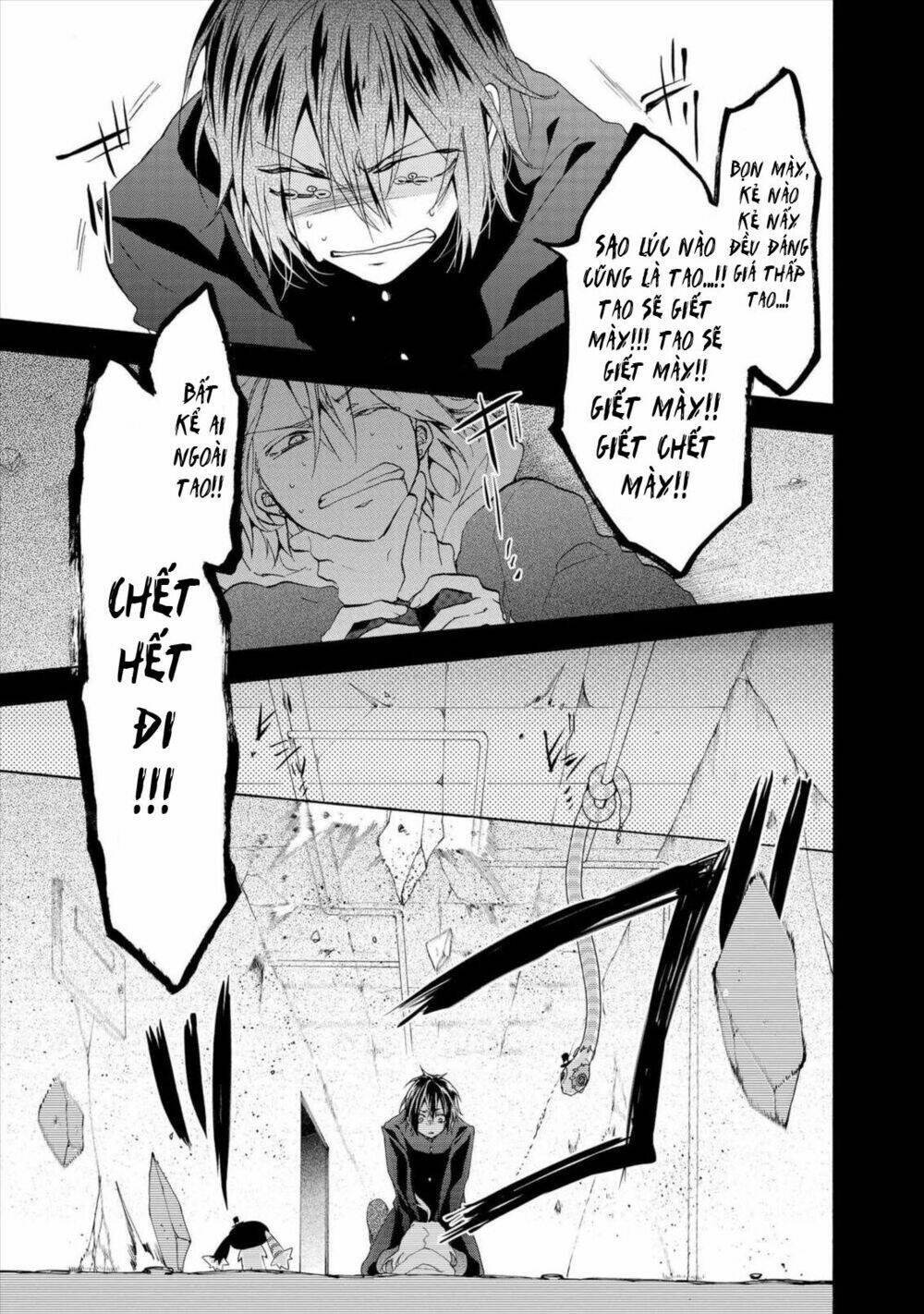 Worldend: Debugger: Chapter 8