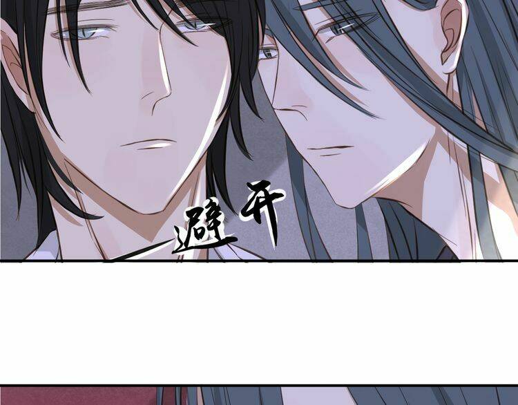 Bạch Lý Hành Giả: Chapter 11