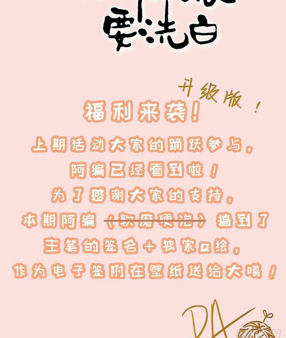 Mau Xuyên Không Rửa Tội Cho Nhân Vật Phản Diện: Chapter 10