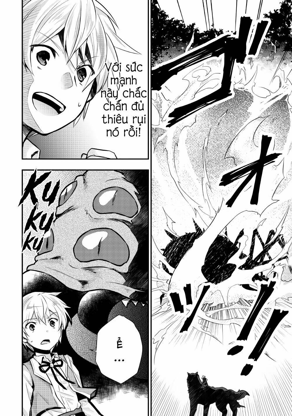Tensei Ouji Wa Daraketai: Chapter 12