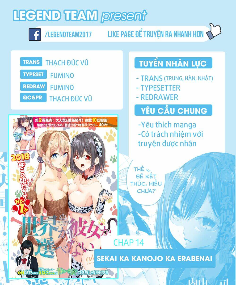 Sekai Ka Kanojo Ka Erabenai: Chapter 14