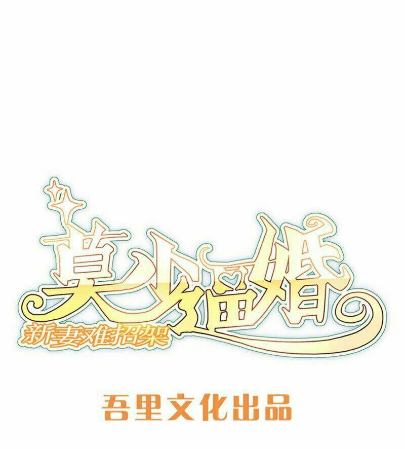 Mạc Thiếu Bức Hôn: Vợ Mới Khó Chống Đỡ: Chapter 93