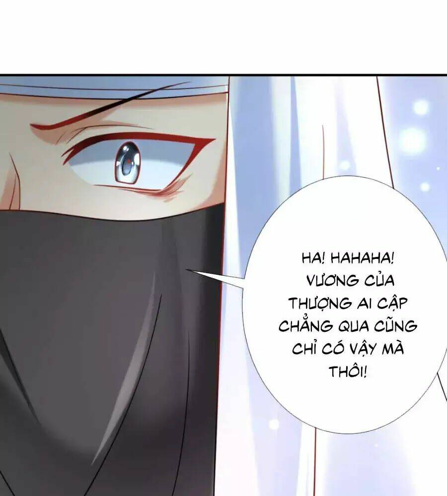 Sủng Hậu Của Vương: Chapter 17
