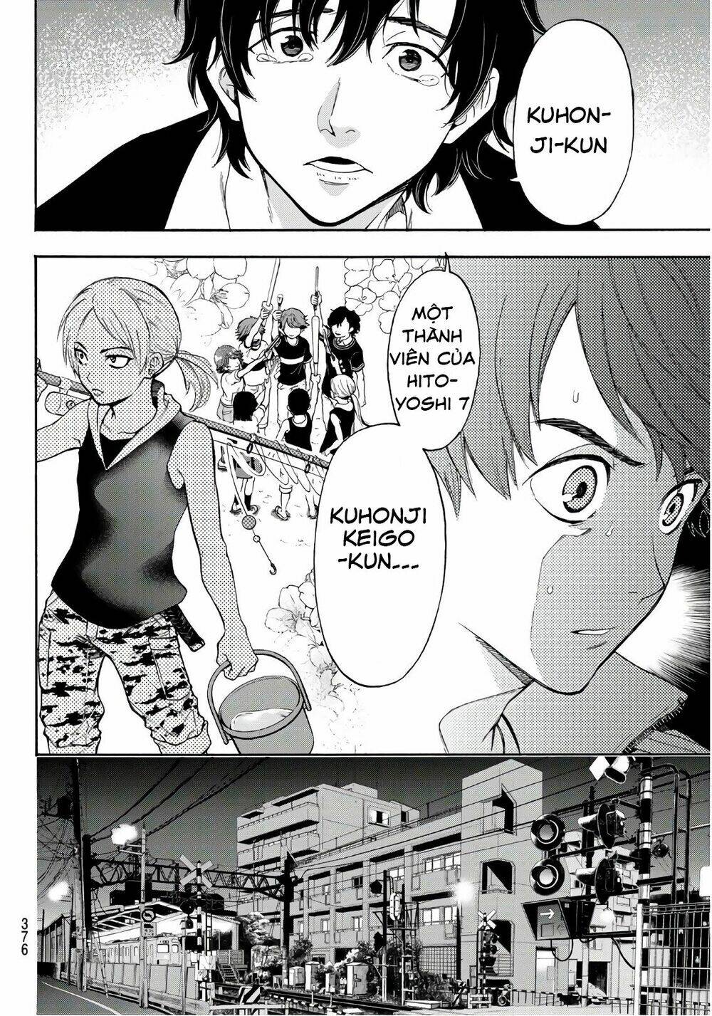 This Man: Sono Kao O Mita Mono Ni Wa Shi O: Chapter 16