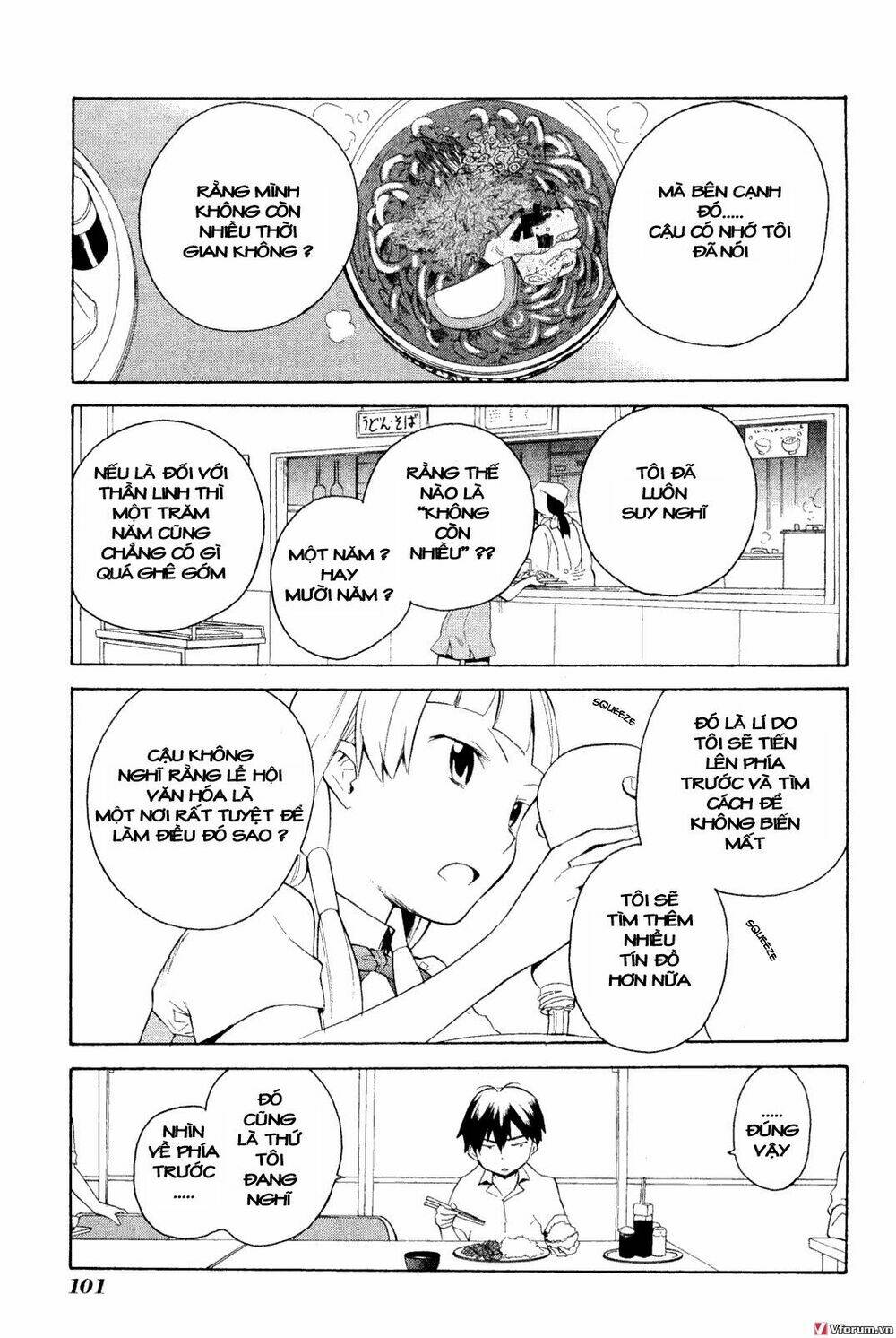 Kannagi: Chapter 32