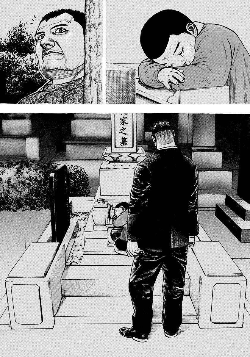 Tough - Miyazawa Kiichi: Chapter 413