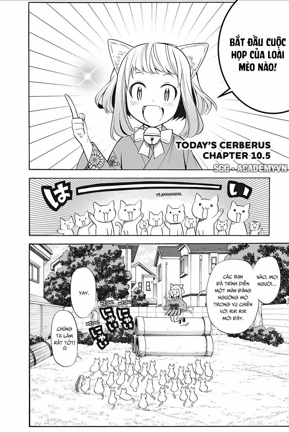 Kyou No Cerberus: Chapter 10.5