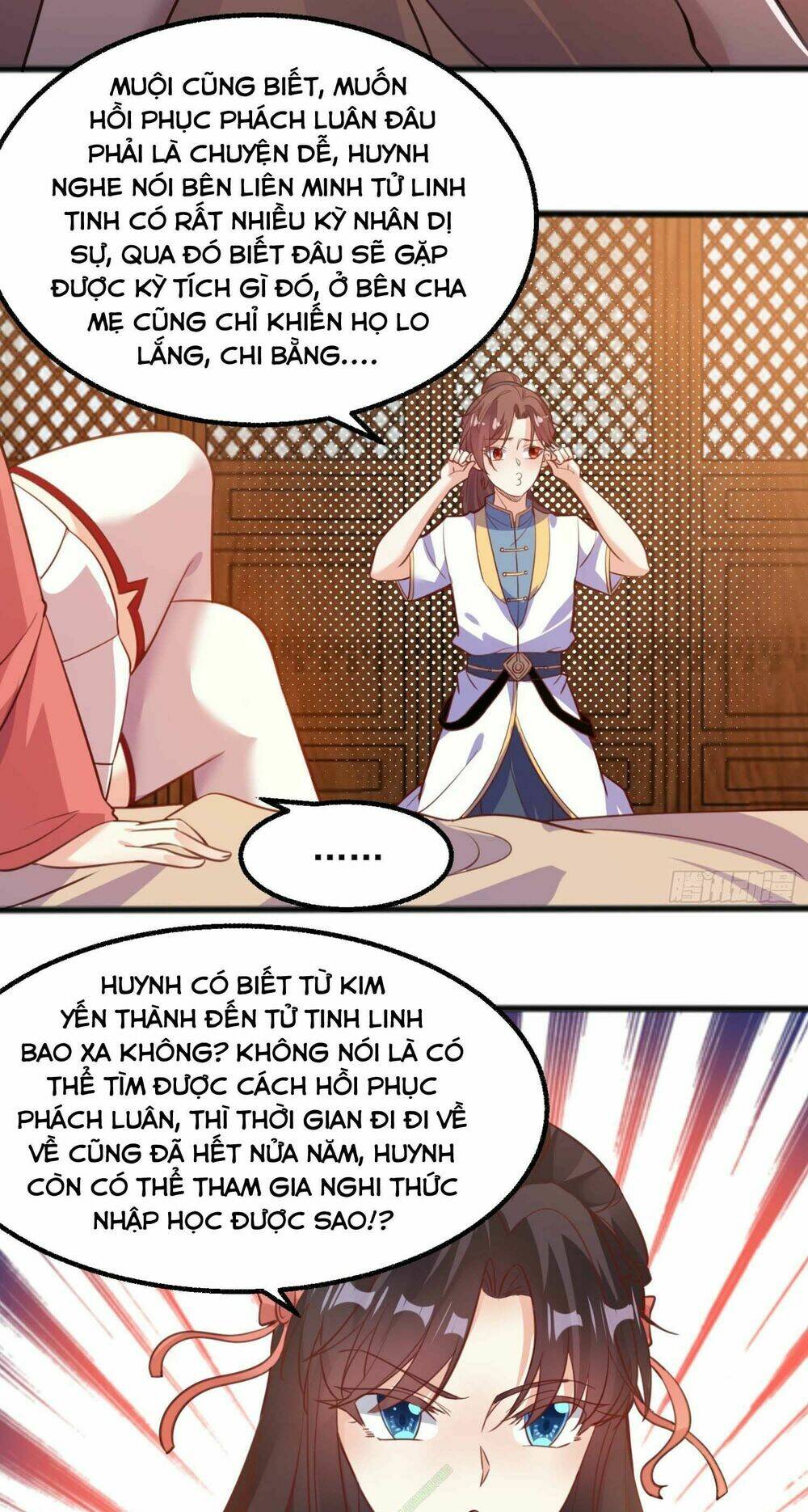 Giáng Thần Chiến Ký: Chapter 4