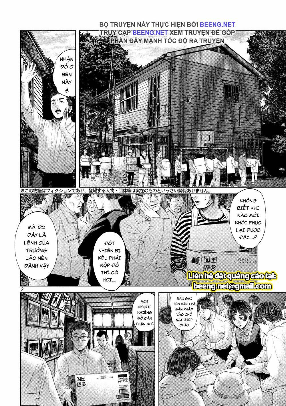 Quần Đảo Ký Sinh: Chapter 11