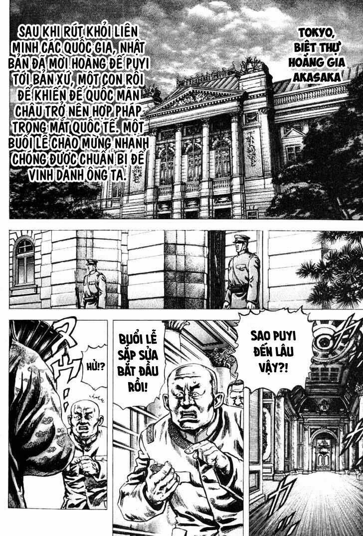 Souten No Ken: Chapter 2