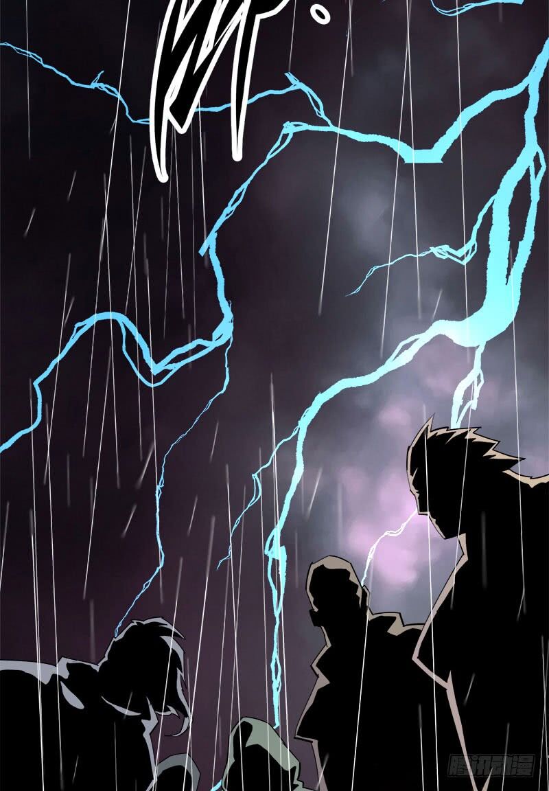 Thú Nhân: Chapter 1