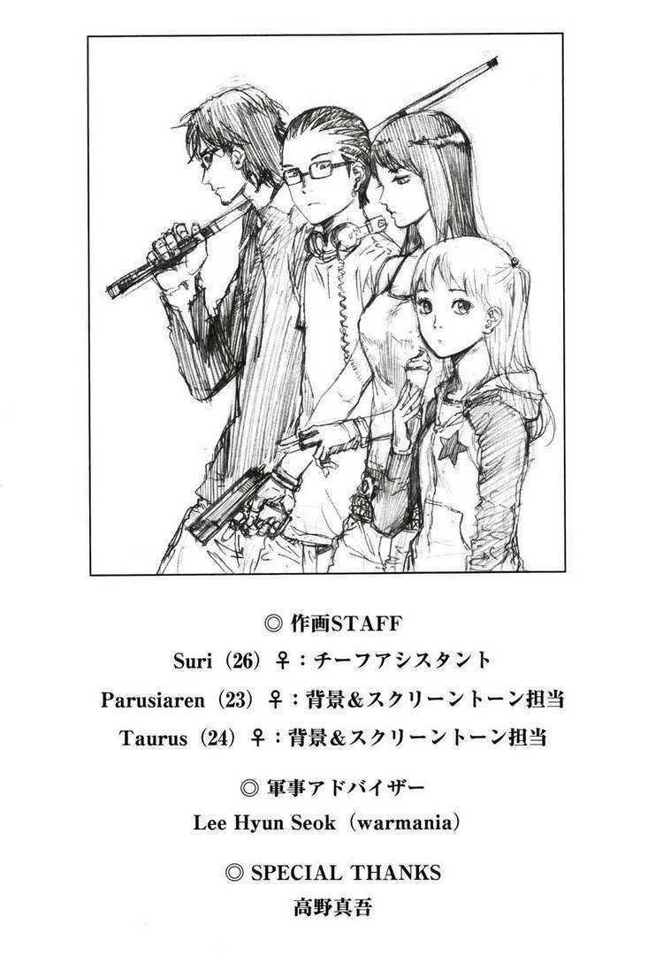 Until Death Do Us Part: Chapter 65