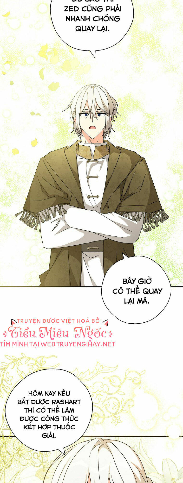 Ba Người Anh Trai Của Tôi Là Bạo Quân: Chapter 75