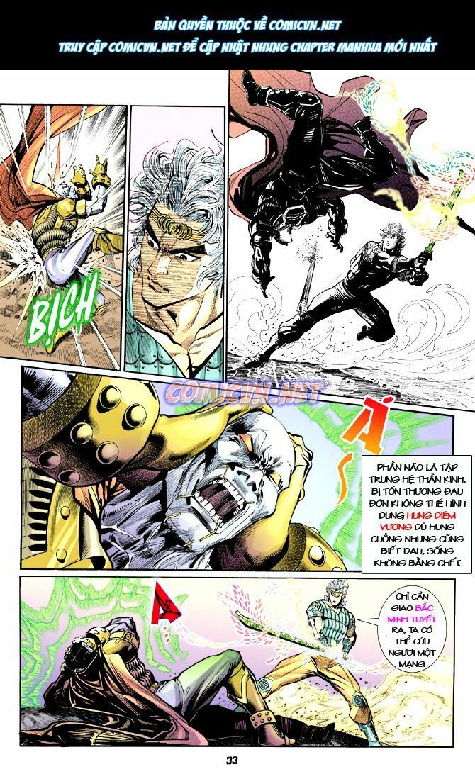 Thần Binh Huyền Kỳ I: Chapter 21