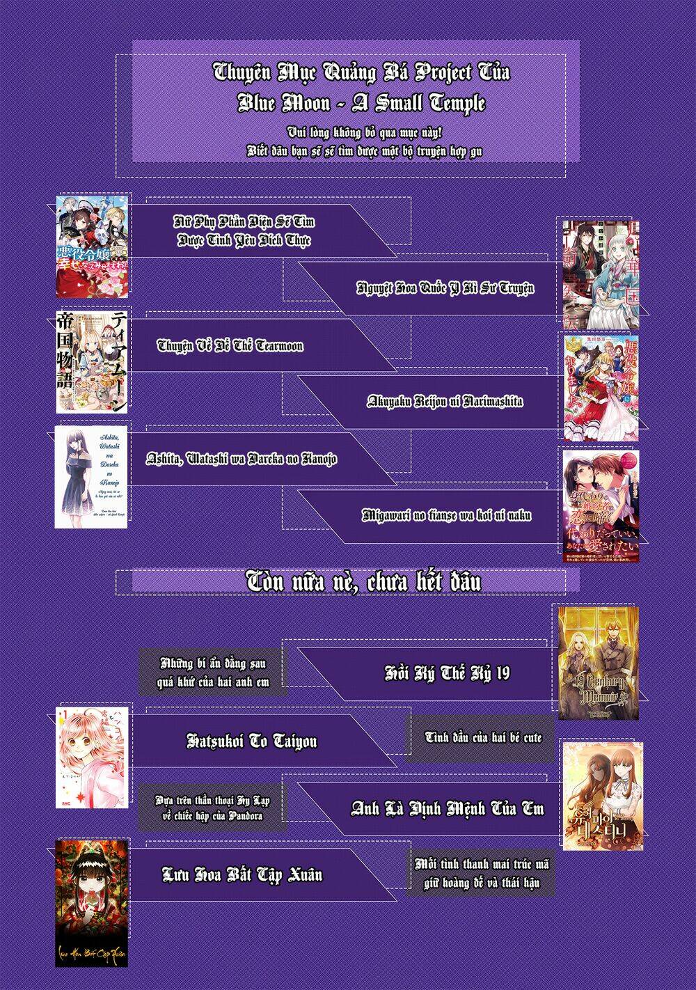 I Became A Villain Daughter: Chapter 3