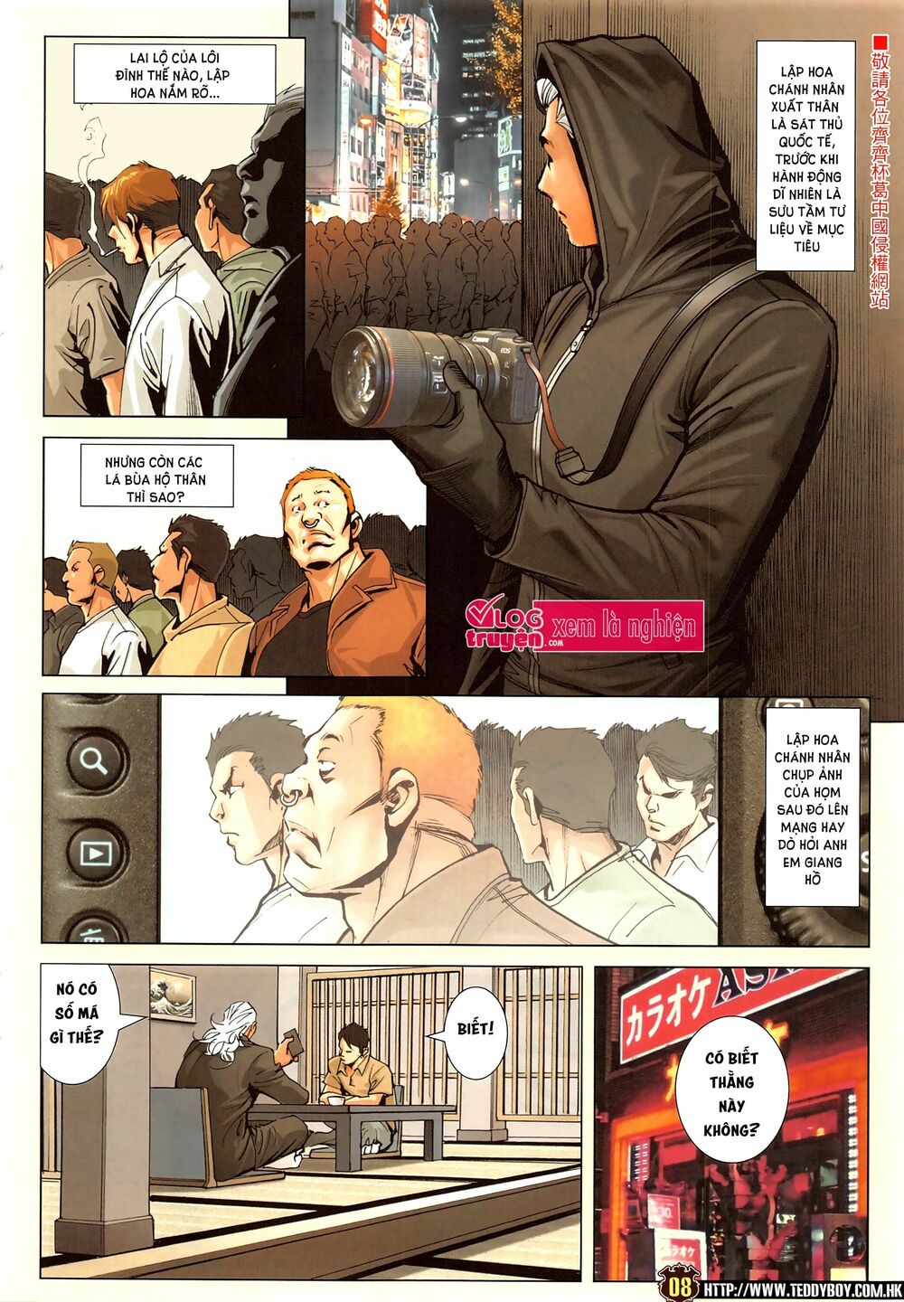 Người Trong Giang Hồ: Chapter 2282: Khốn Cục