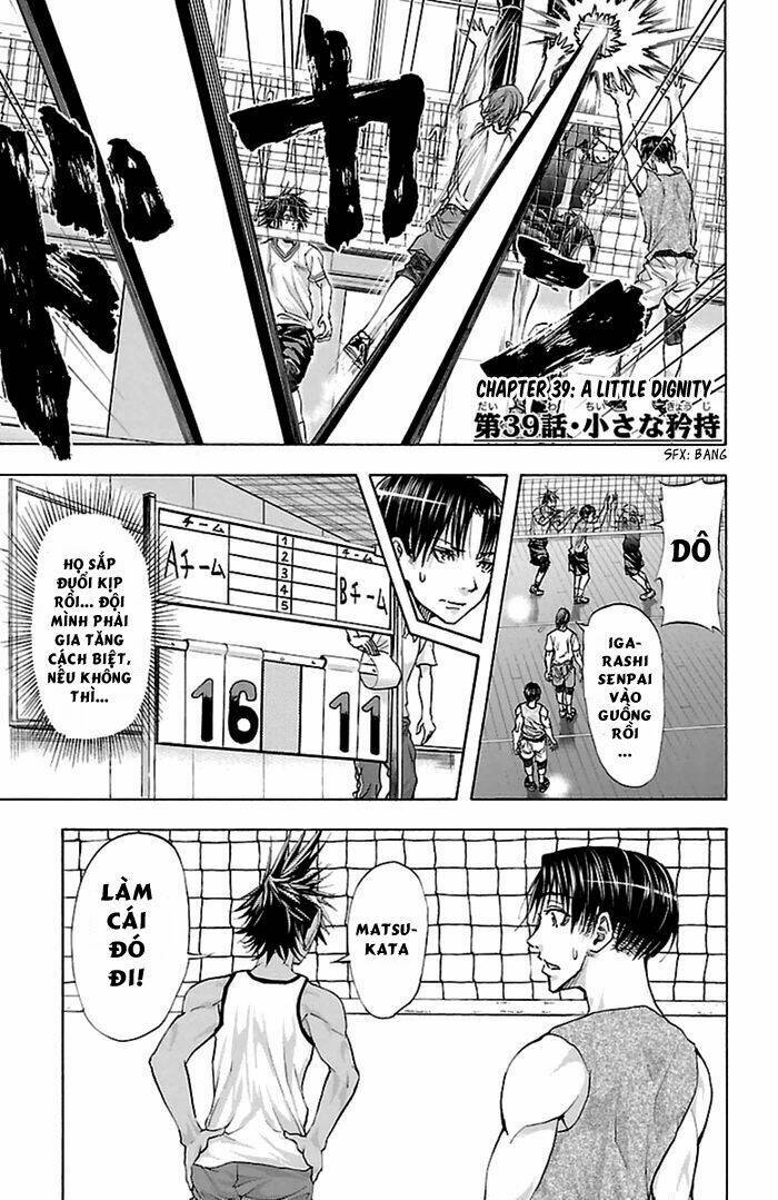 Harigane Service: Chapter 39