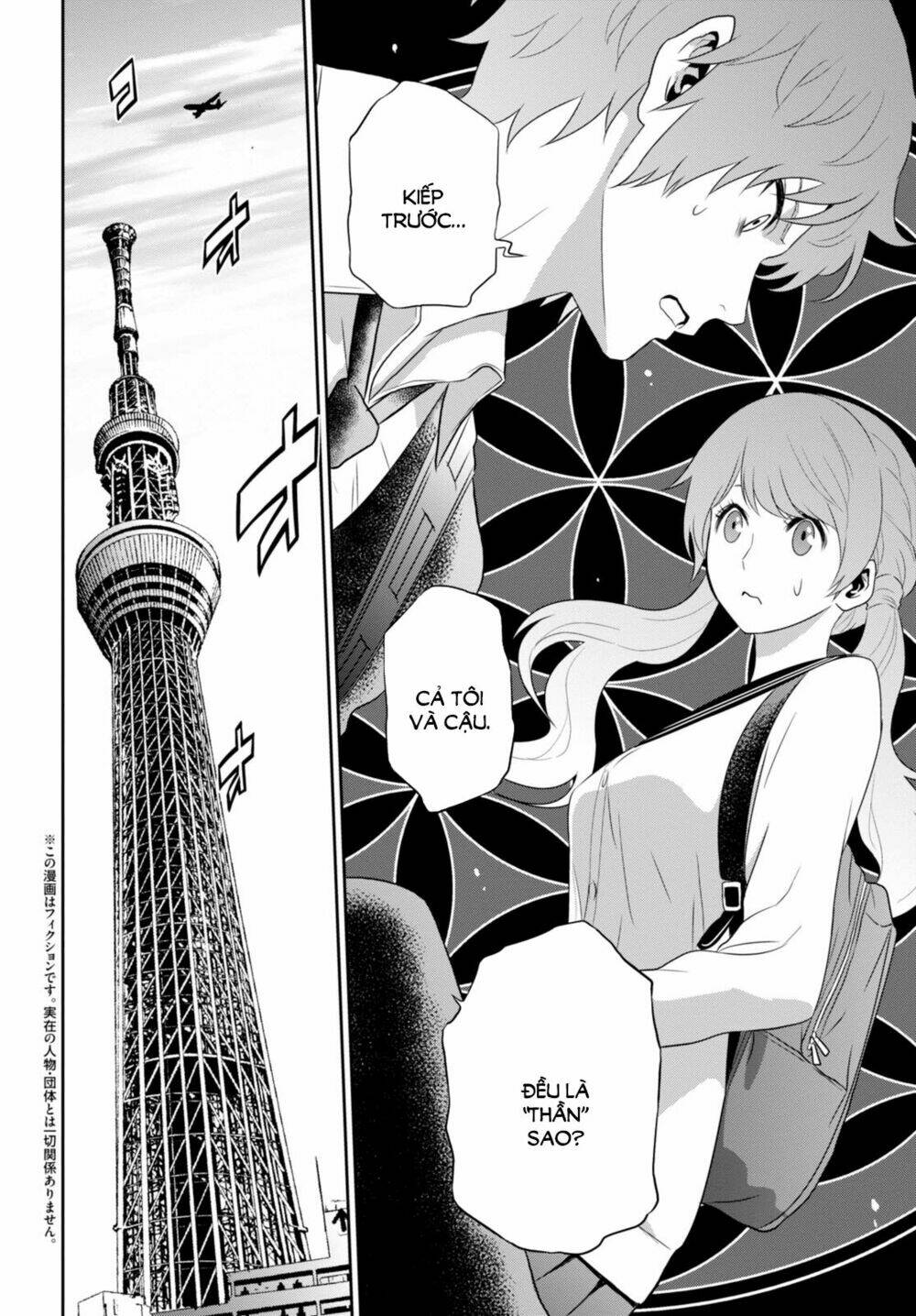 Raisekamika: Chapter 6