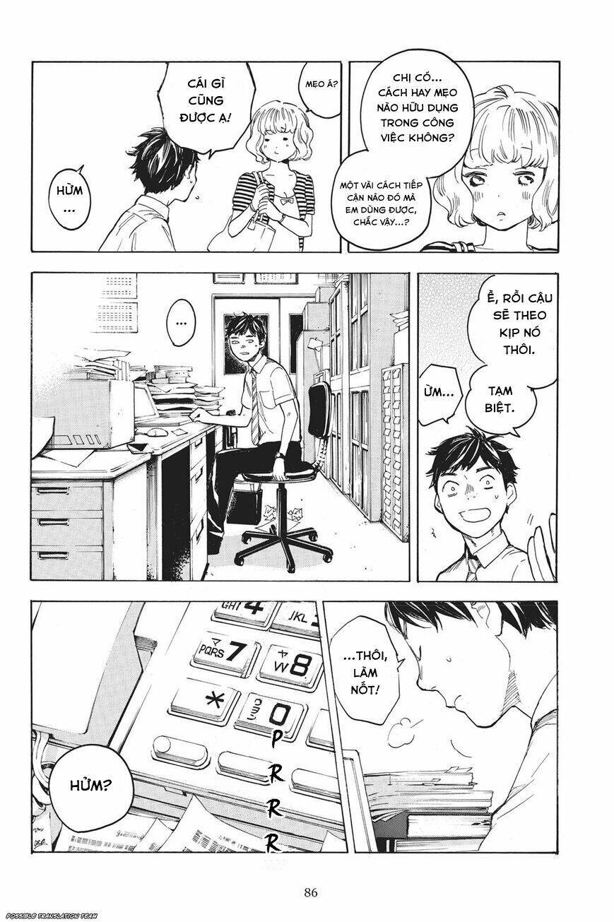 Forget Me Not: Chapter 32