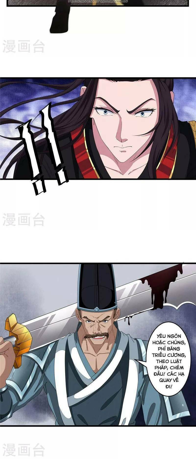 Thái Bình Khách Trạm: Chapter 5