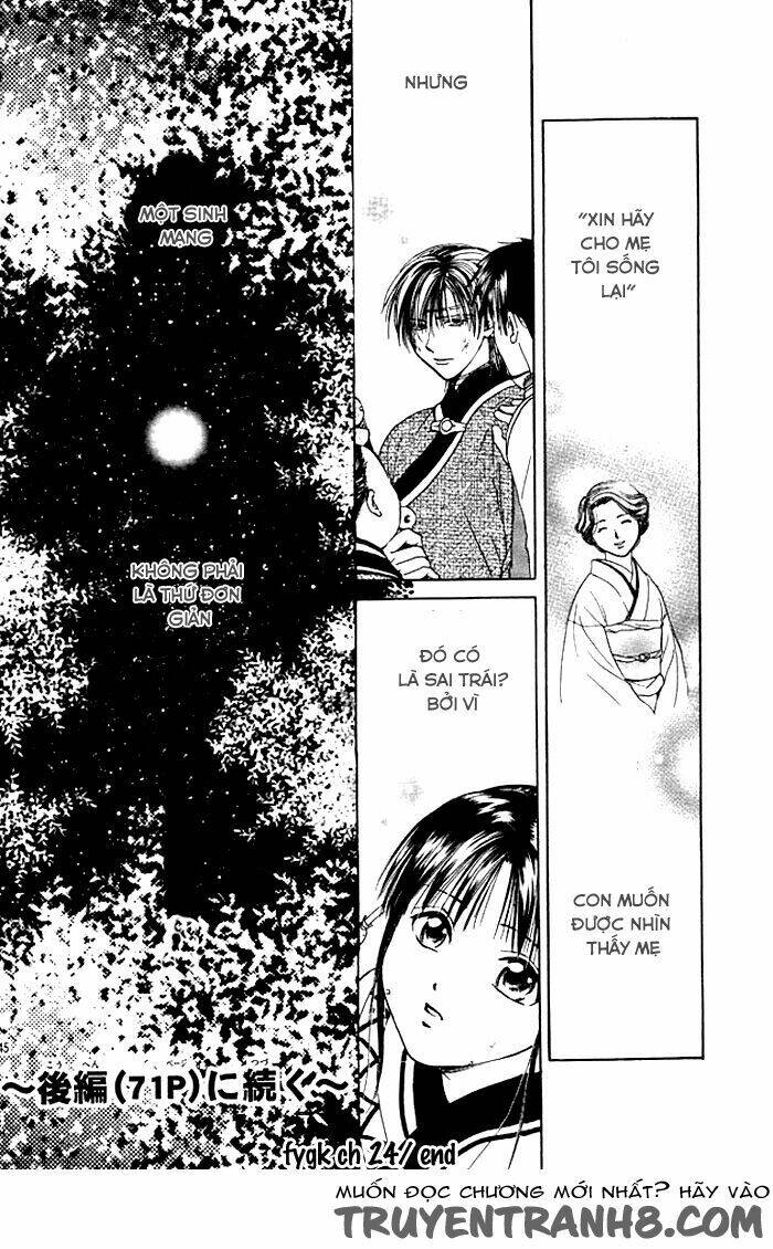 Huyền Thoại Genbu: Chapter 24