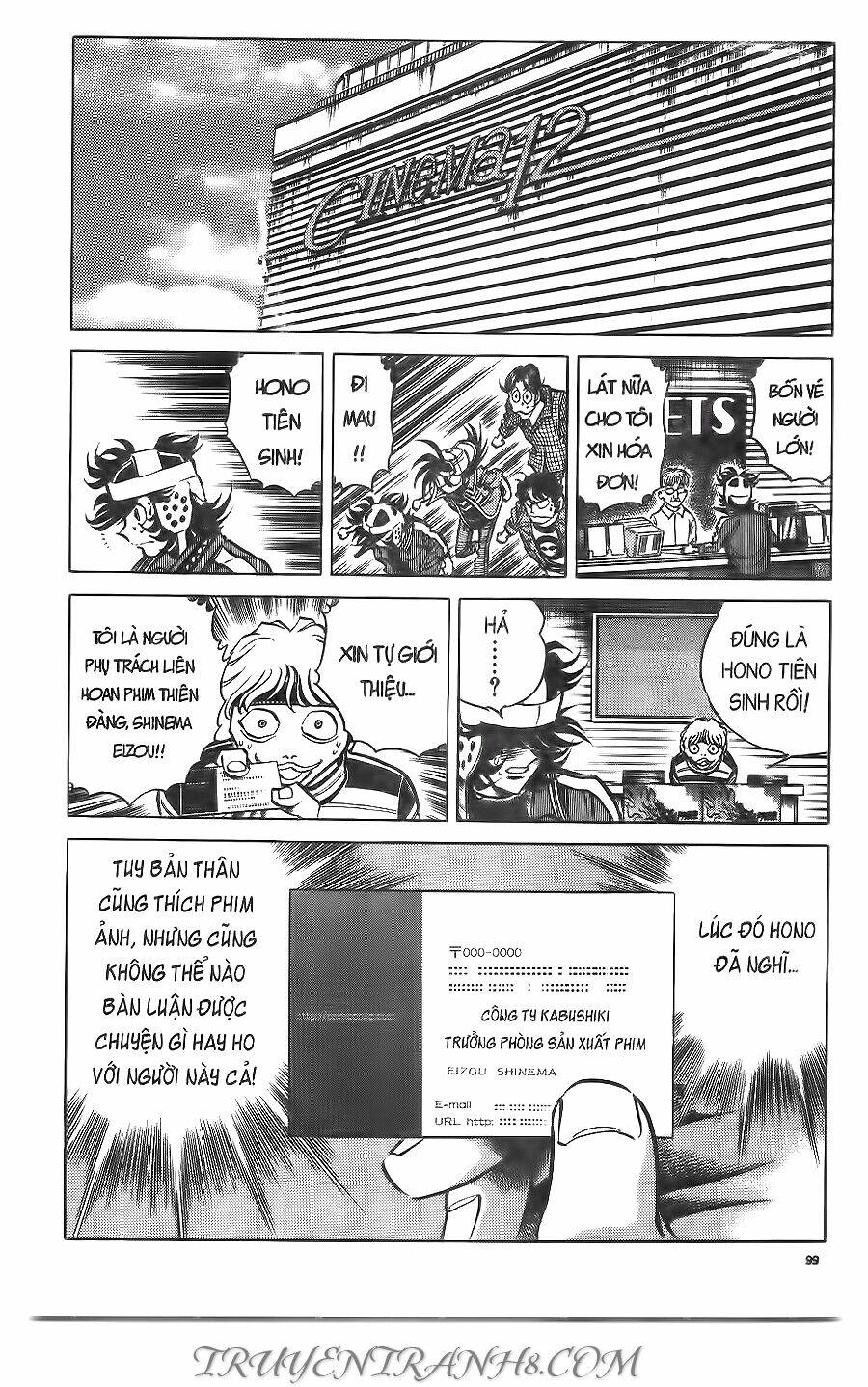 Cây Bút Thần Kỳ: Chapter 43