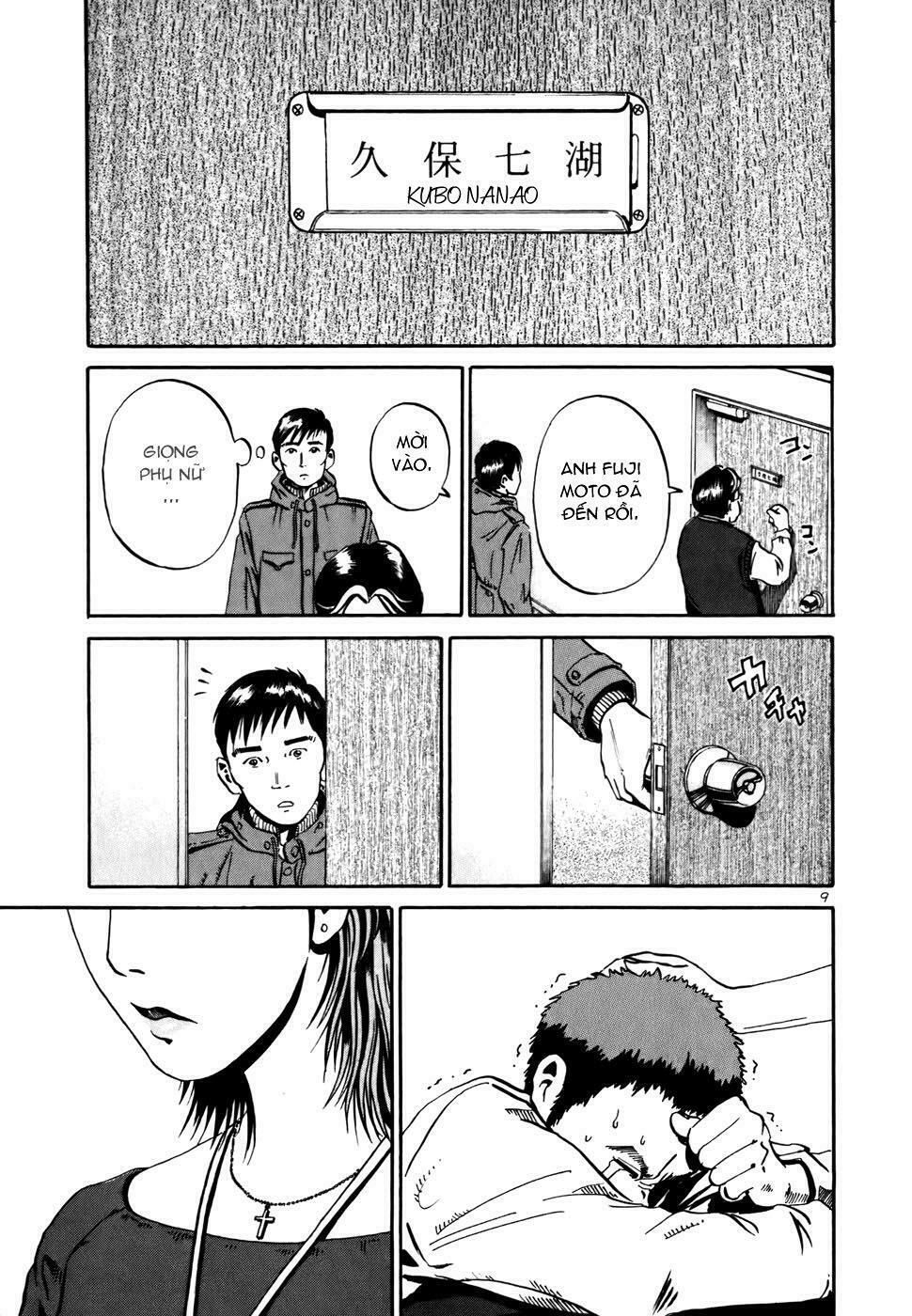 Ikigami: Chapter 2.5