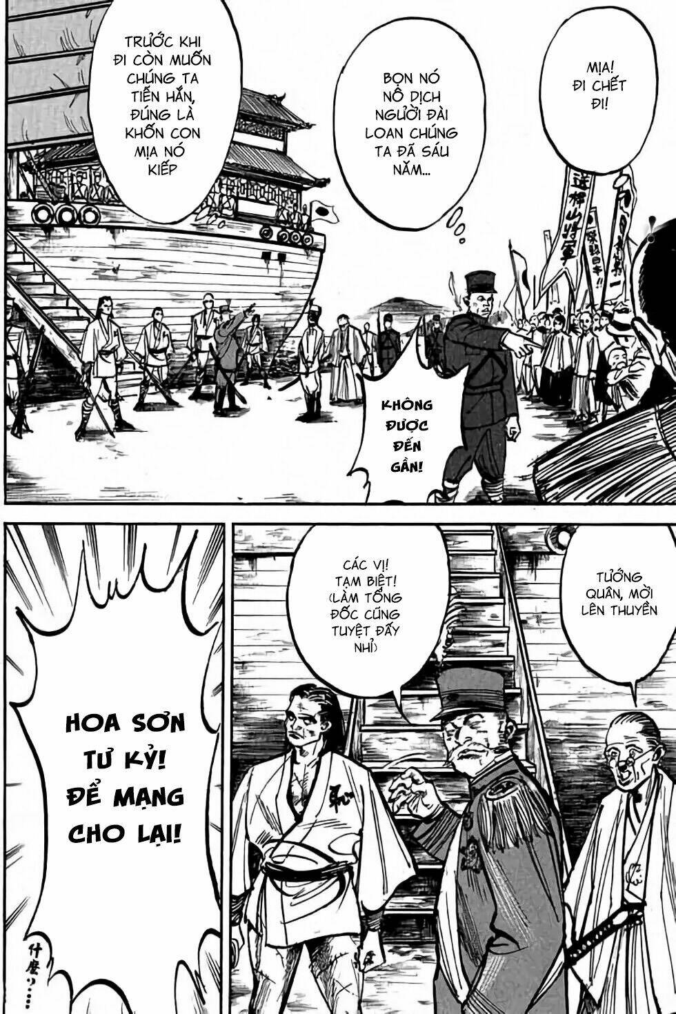 Hiệp Vương Liêu Thiêm Đinh: Chapter 3