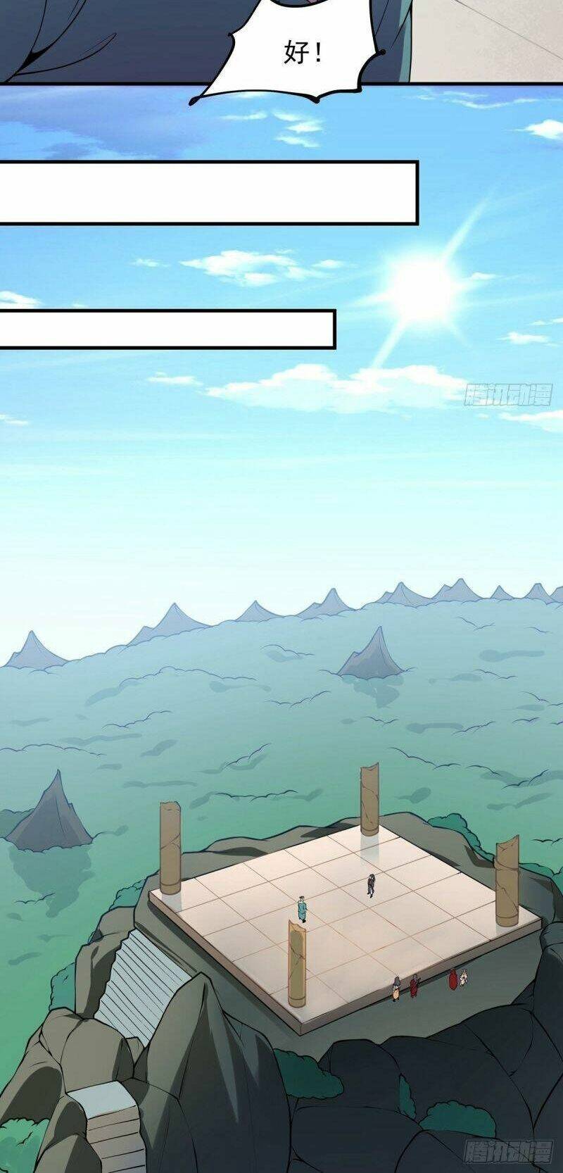 Lực Bạt Sơn Hà Hề Tử Đường: Chapter 29