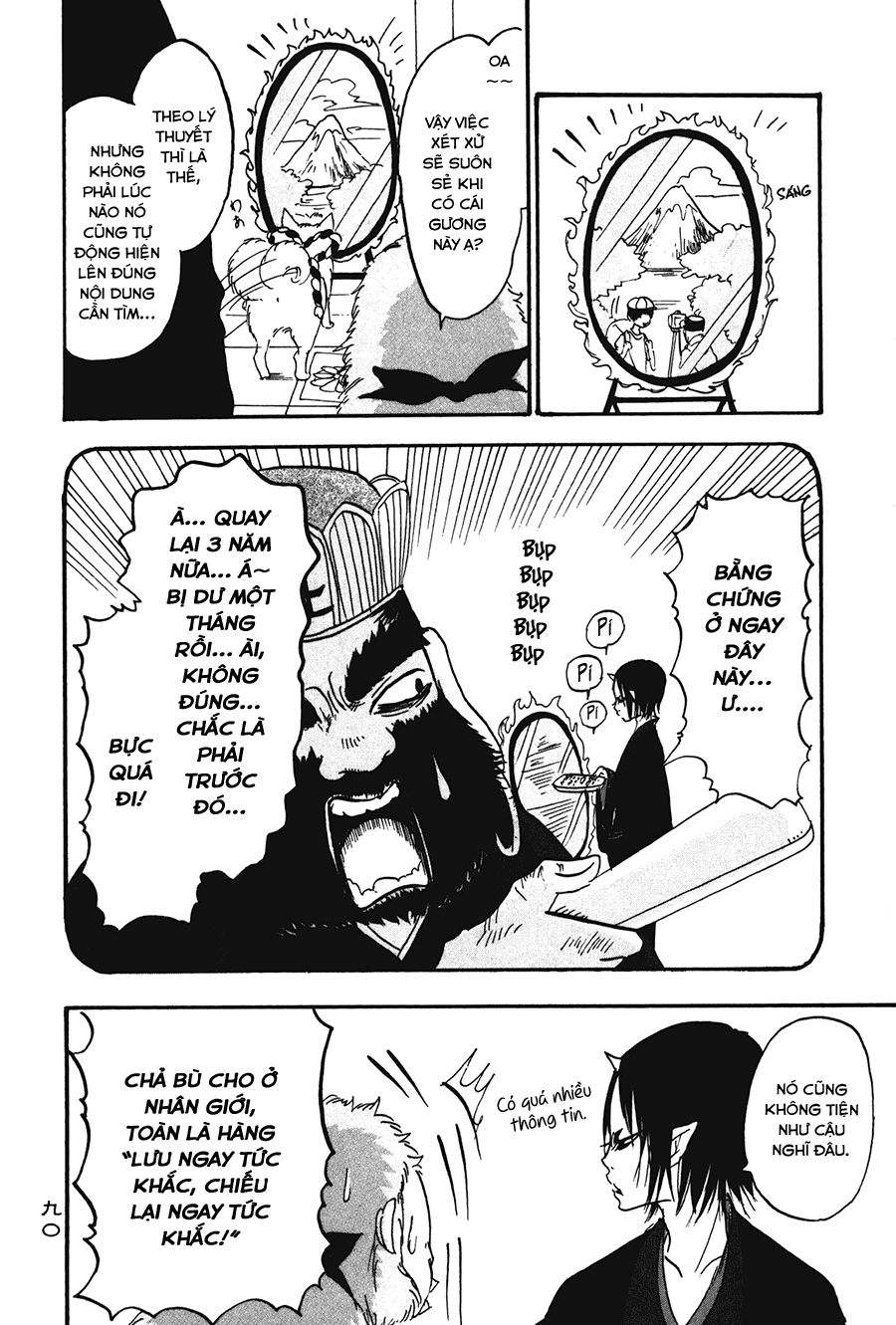 Cậu Bé Quả Đào - Hoozuki No Reitetsu: Chapter 18